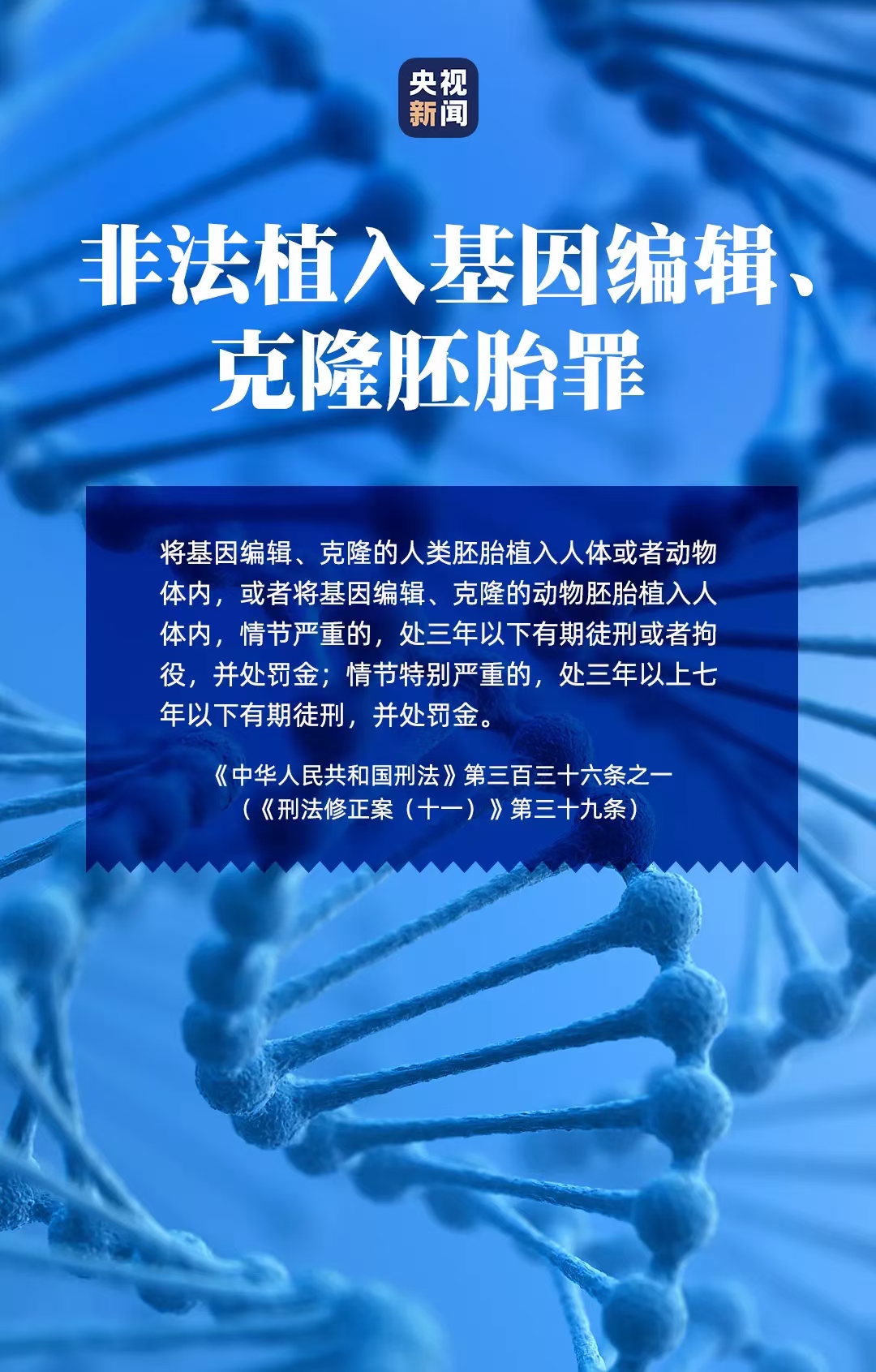 微信图片_20210301143905