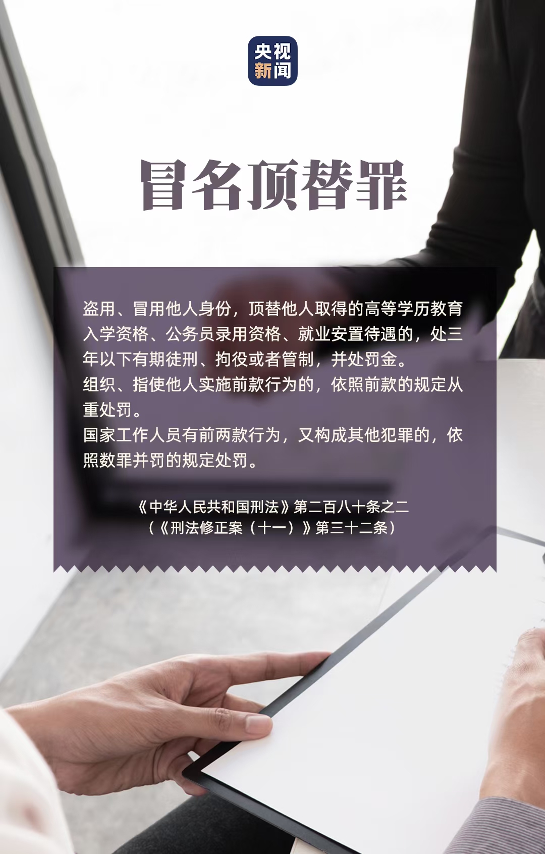 微信图片_20210301143856