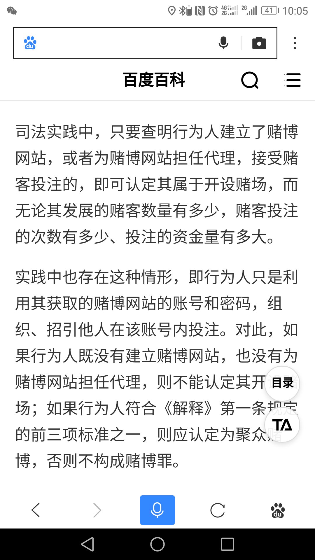 微信图片_20180423194804