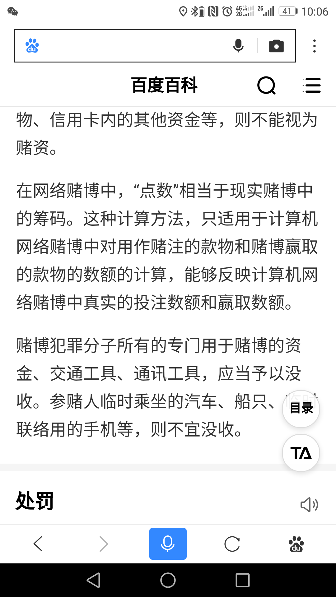 微信图片_20180423194815