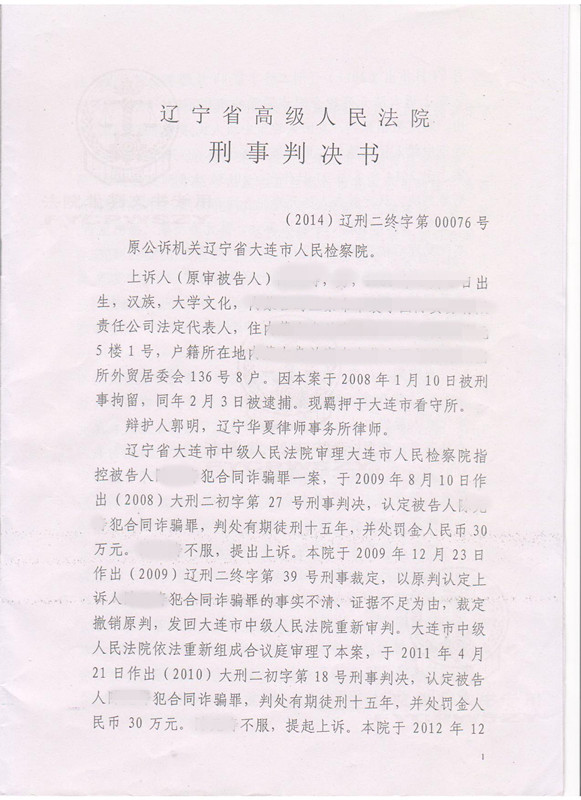 陈元寿1