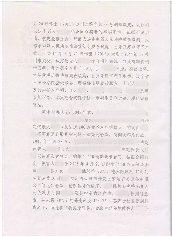 陈元寿2
