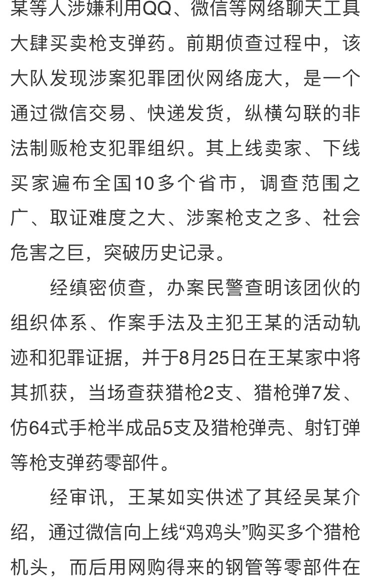 报道2