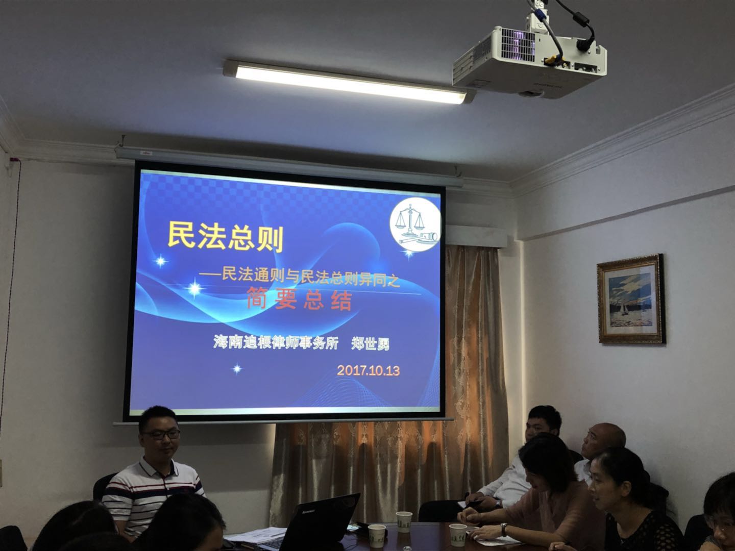 微信图片_20171016115945