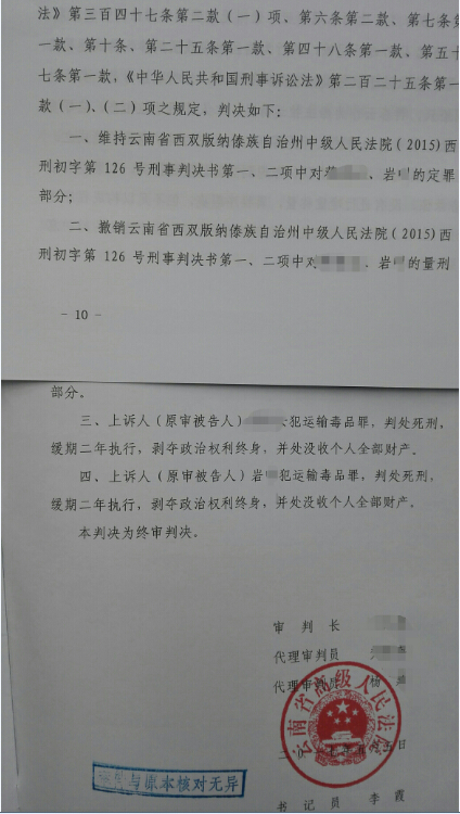 QQ截图20180111153202