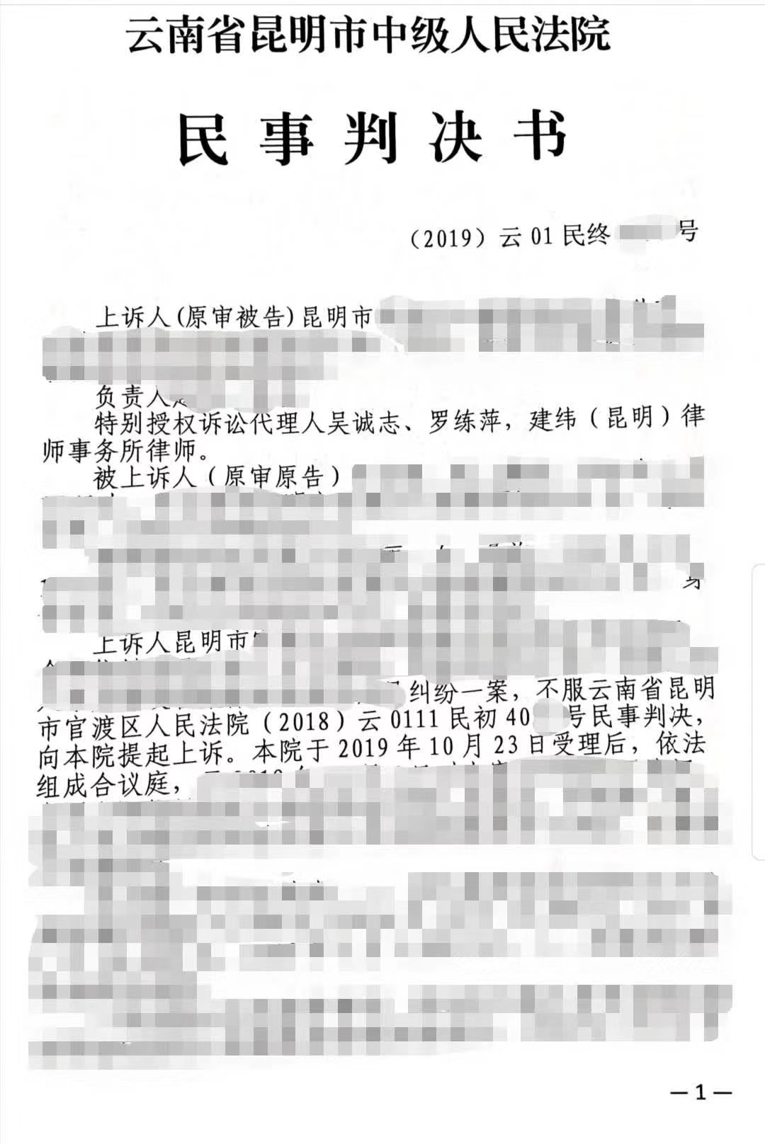 微信图片_20200408130622