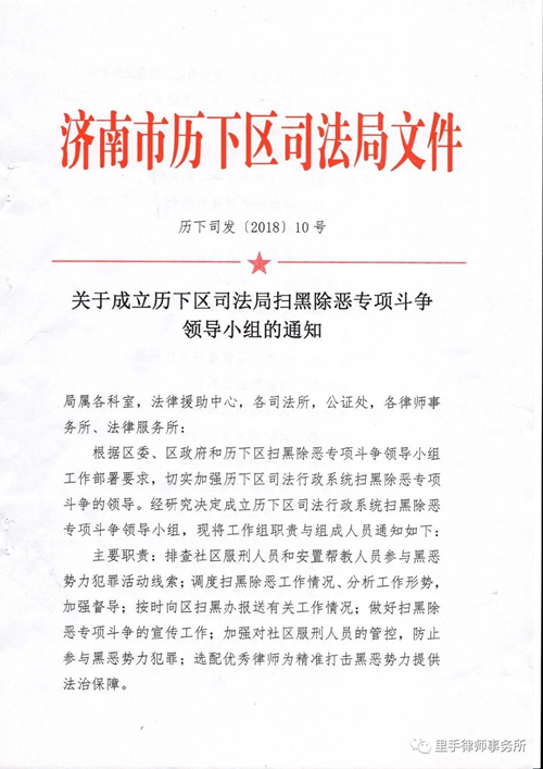 微信图片_20181113144336