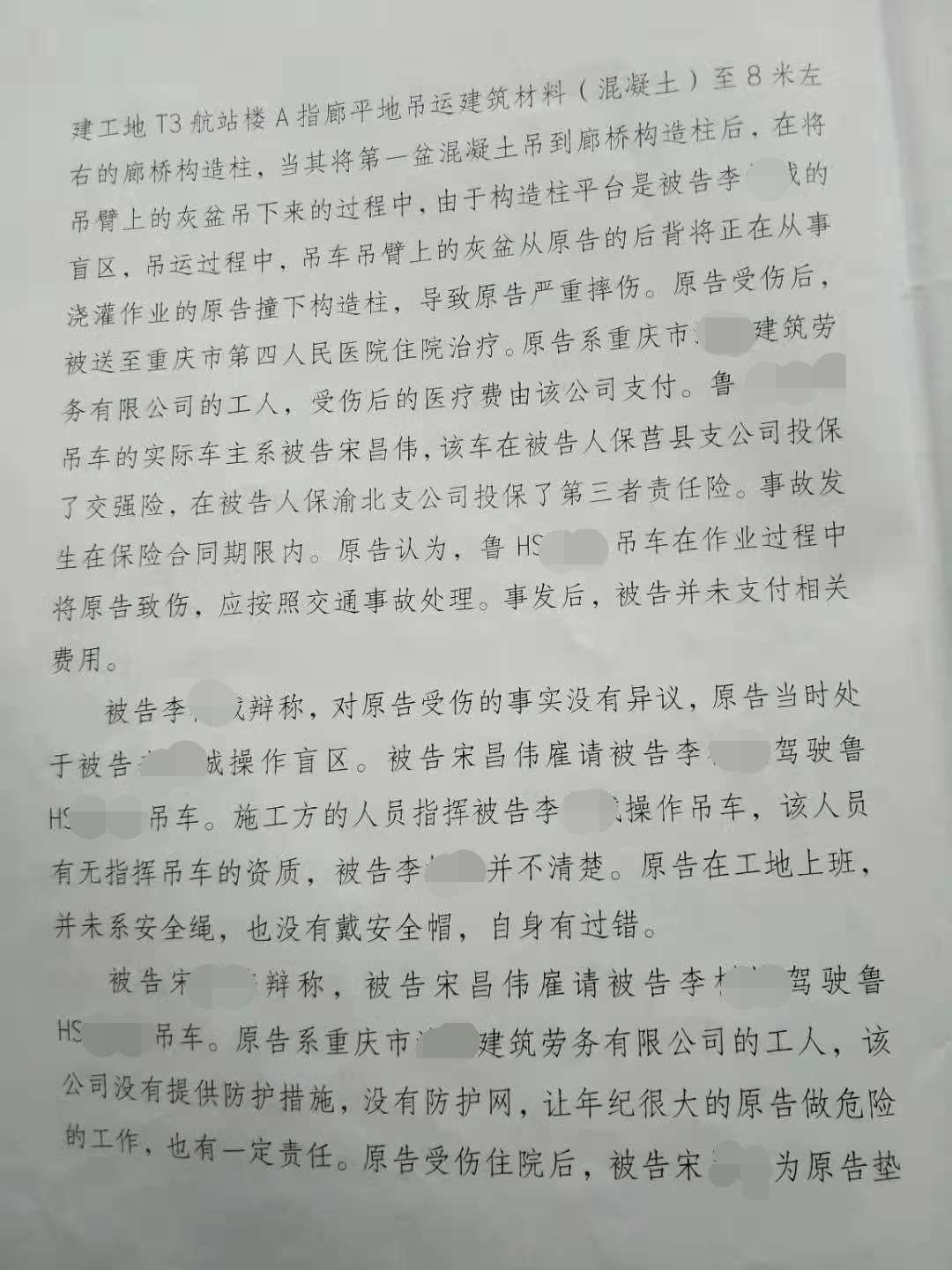 4_看图王