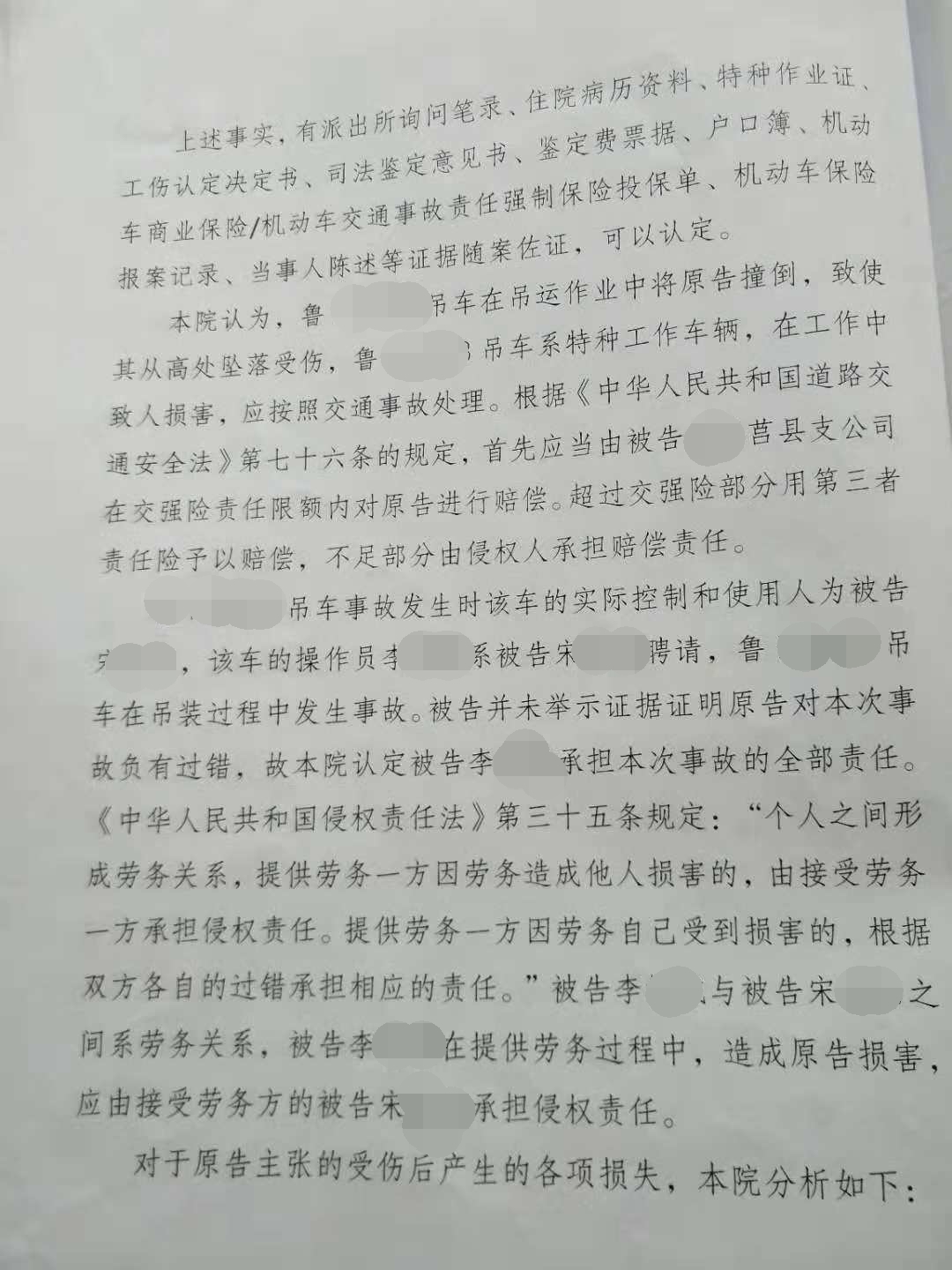 8_看图王