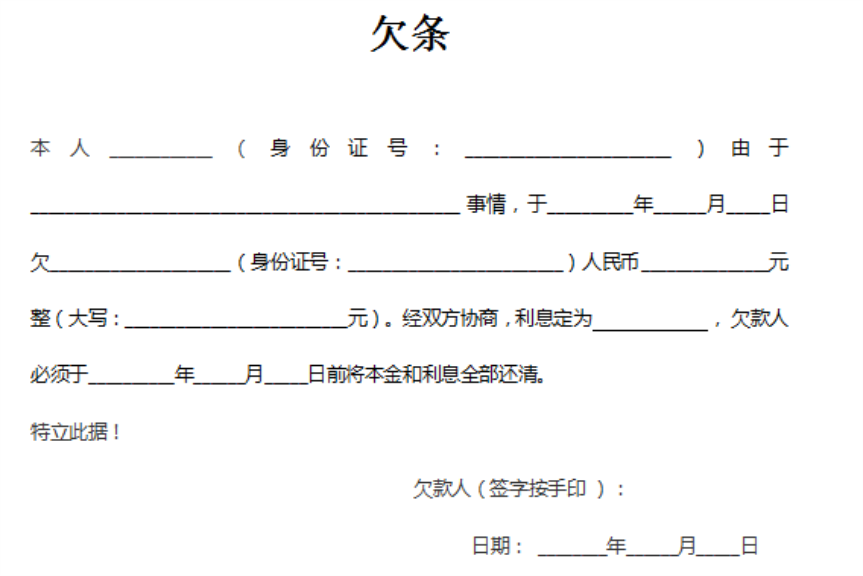 微信图片_5_看图王5
