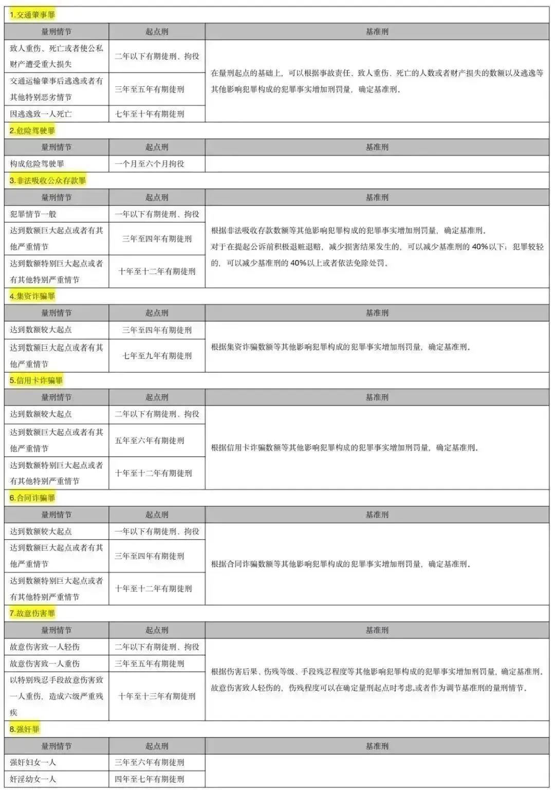 微信图片_20211120093956