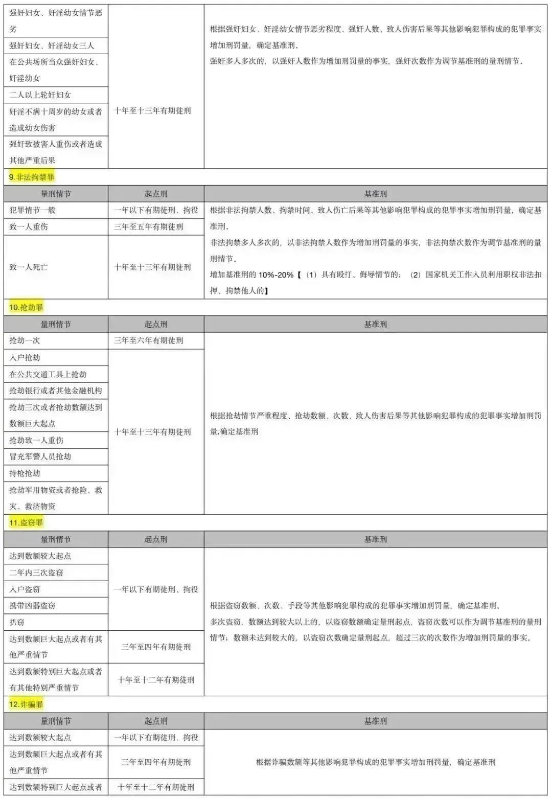 微信图片_20211120094020