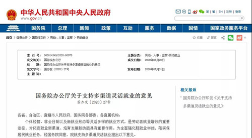 微信图片_20200805153515_副本