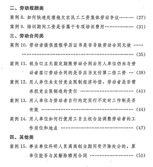 微信图片_20200805154247_副本