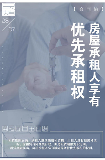 微信图片_20200826140124