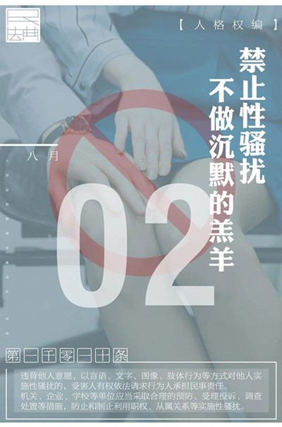 微信图片_20200827085531