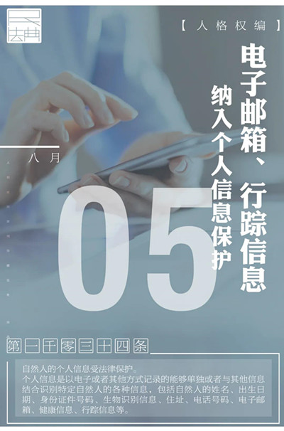 微信图片_20200827093517