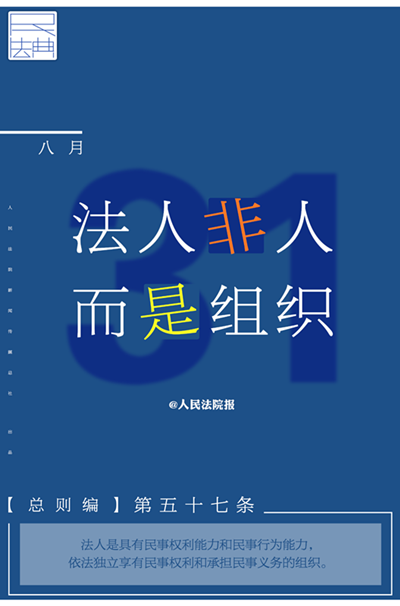 微信图片_20200831092507