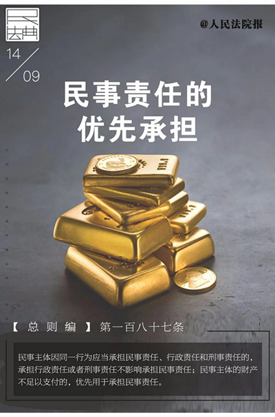 微信图片_20200914160751