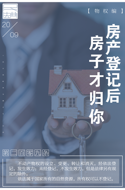 微信图片_20200921170919