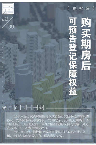微信图片_20200922174841