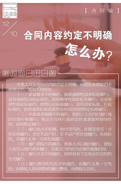 微信图片_20201012114309