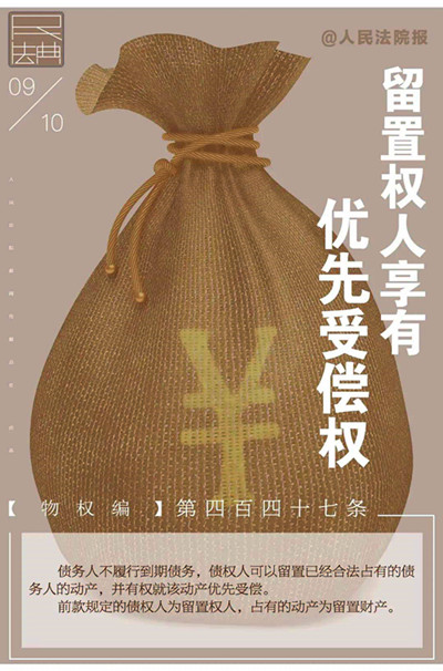 微信图片_20201012140632