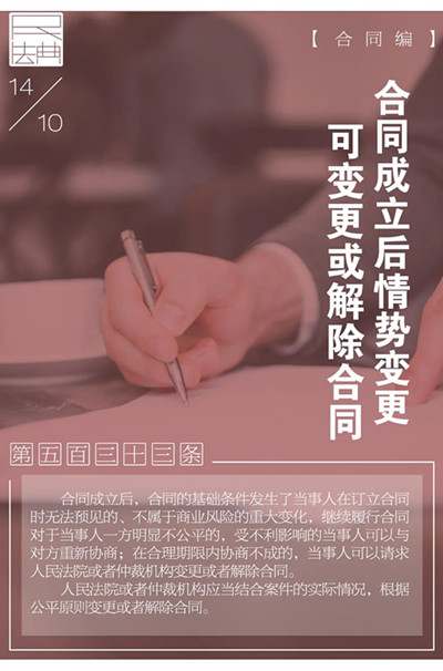 微信图片_20201015171857