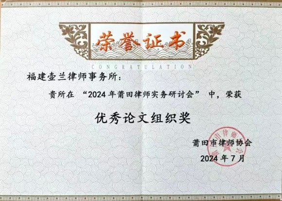 微信图片_20250926102358_254_80