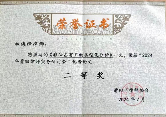 微信图片_20250926102410_256_80