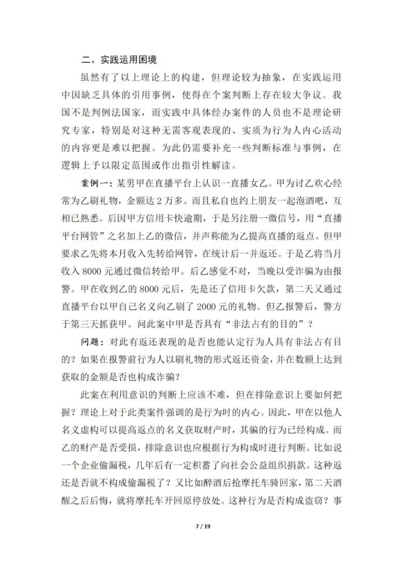微信图片_20250926164214_291_80