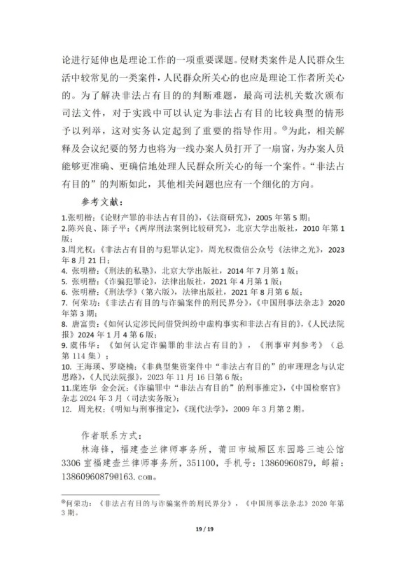 微信图片_20250926164309_303_80