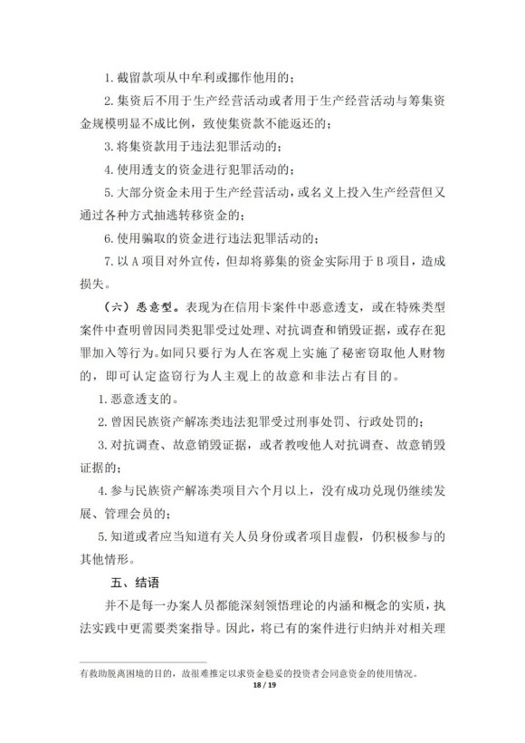 微信图片_20250926164304_302_80