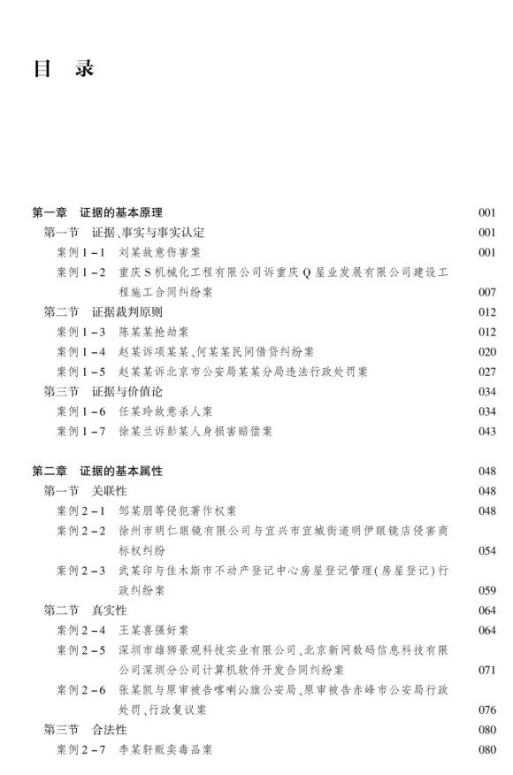 微信图片_20250926171154_310_80