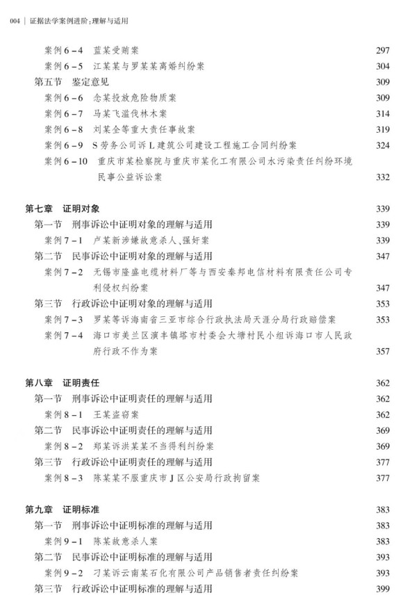 微信图片_20250926171207_313_80