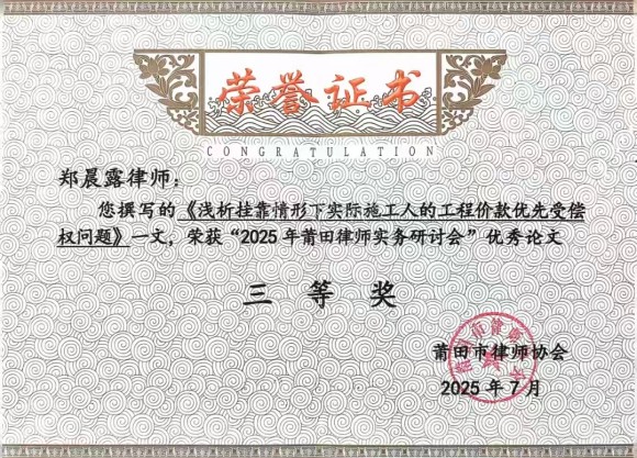 微信图片_20250928113446_339_80