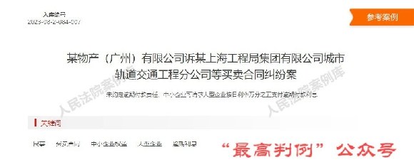 微信图片_2025-12-09_151718_513