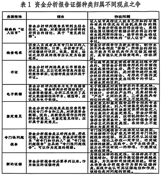 微信图片_2026-01-27_165907_623