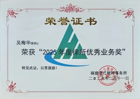 微信图片_2026-02-25_164527_790