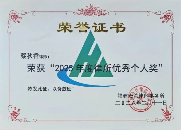 微信图片_2026-02-25_164534_055