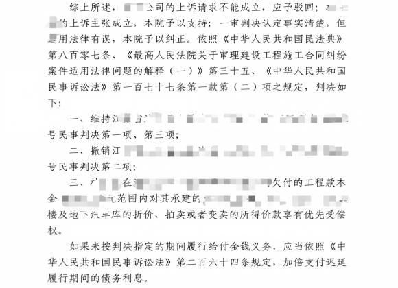 微信图片_2026-07-15_153201_623