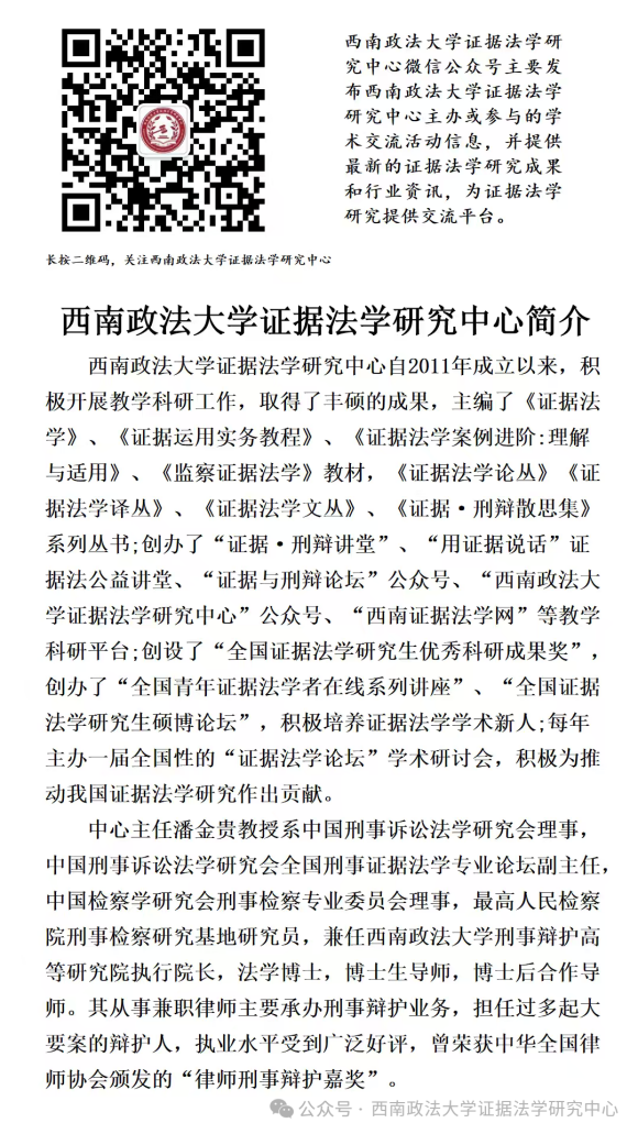 微信图片_2026-09-01_095054_874