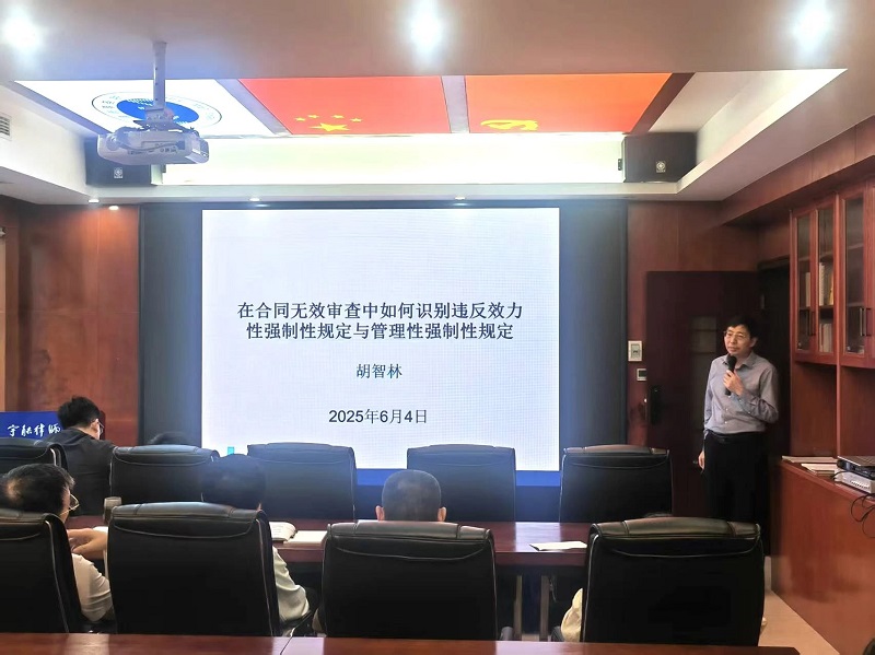 微信图片_20250717092451