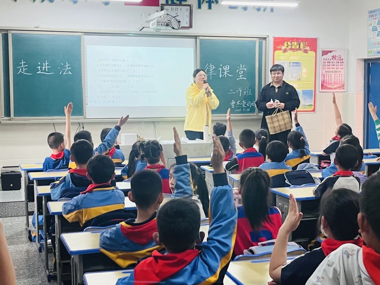 周贵芳讲课2