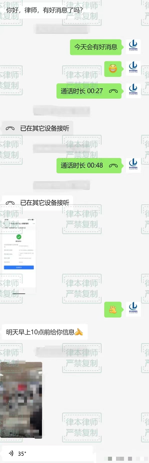 何少格