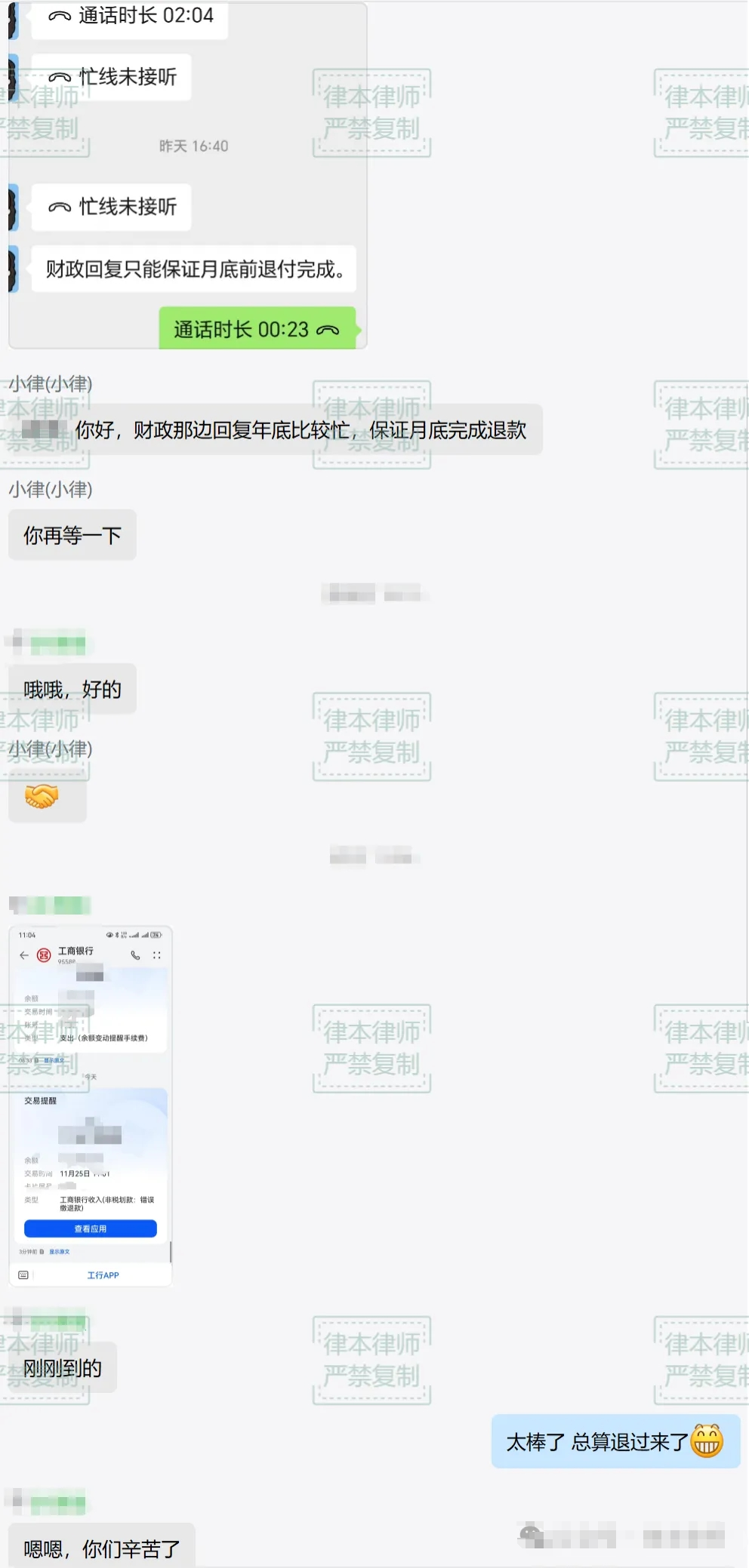 周建平