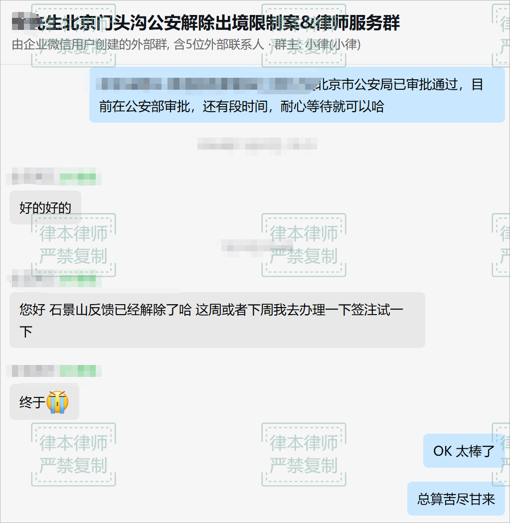 佟思远2