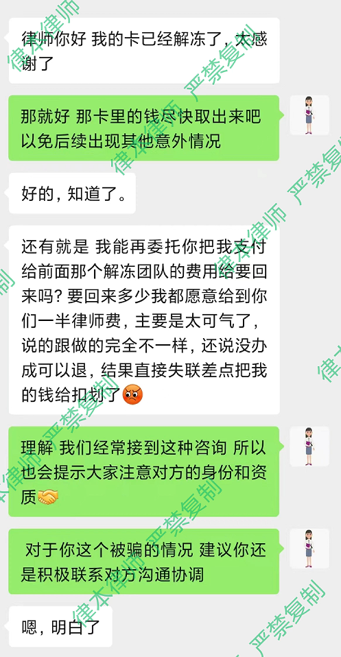 梁旭