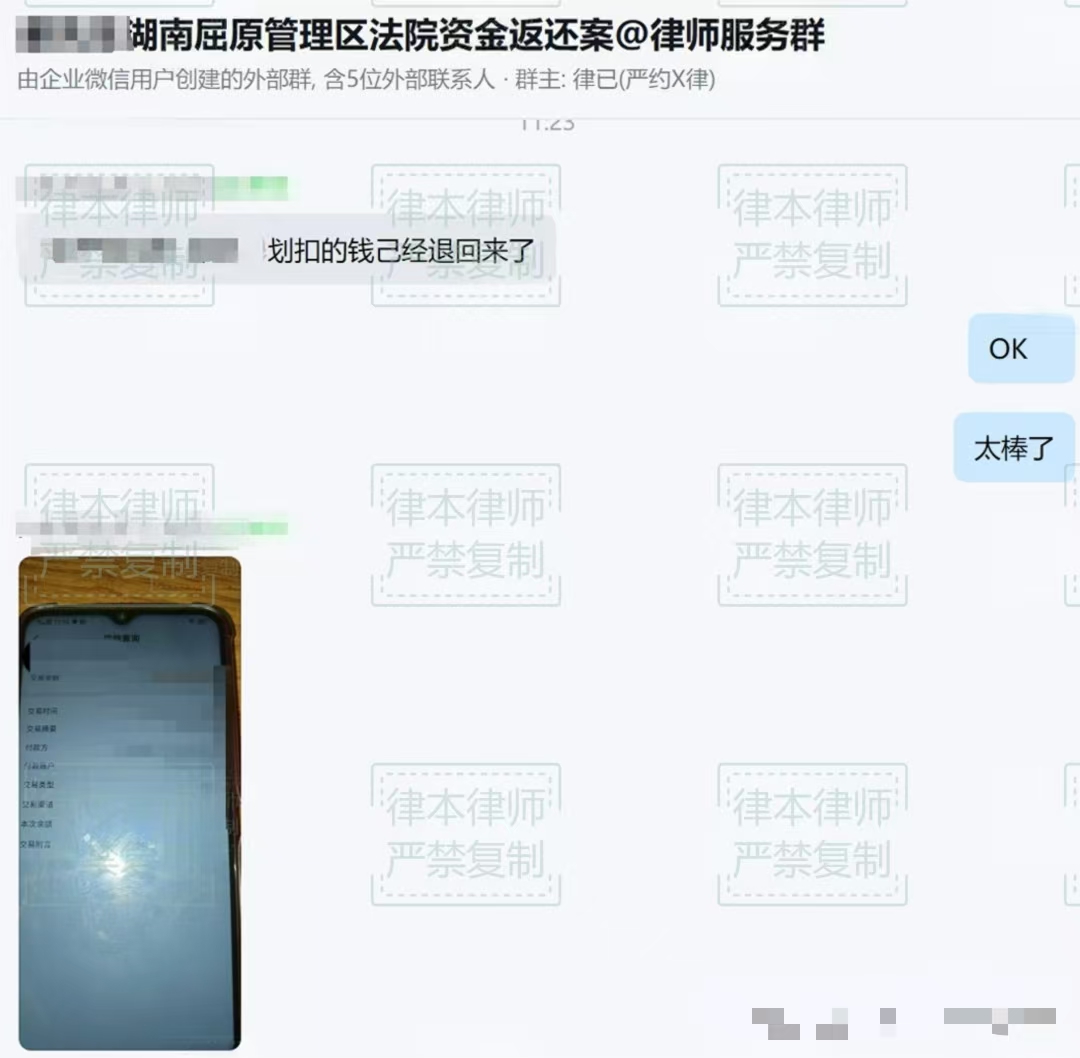 谢小军