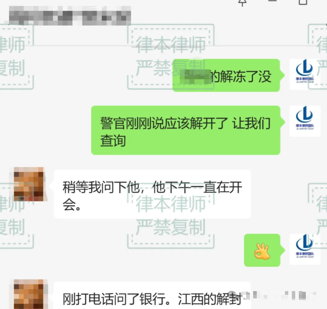 伍